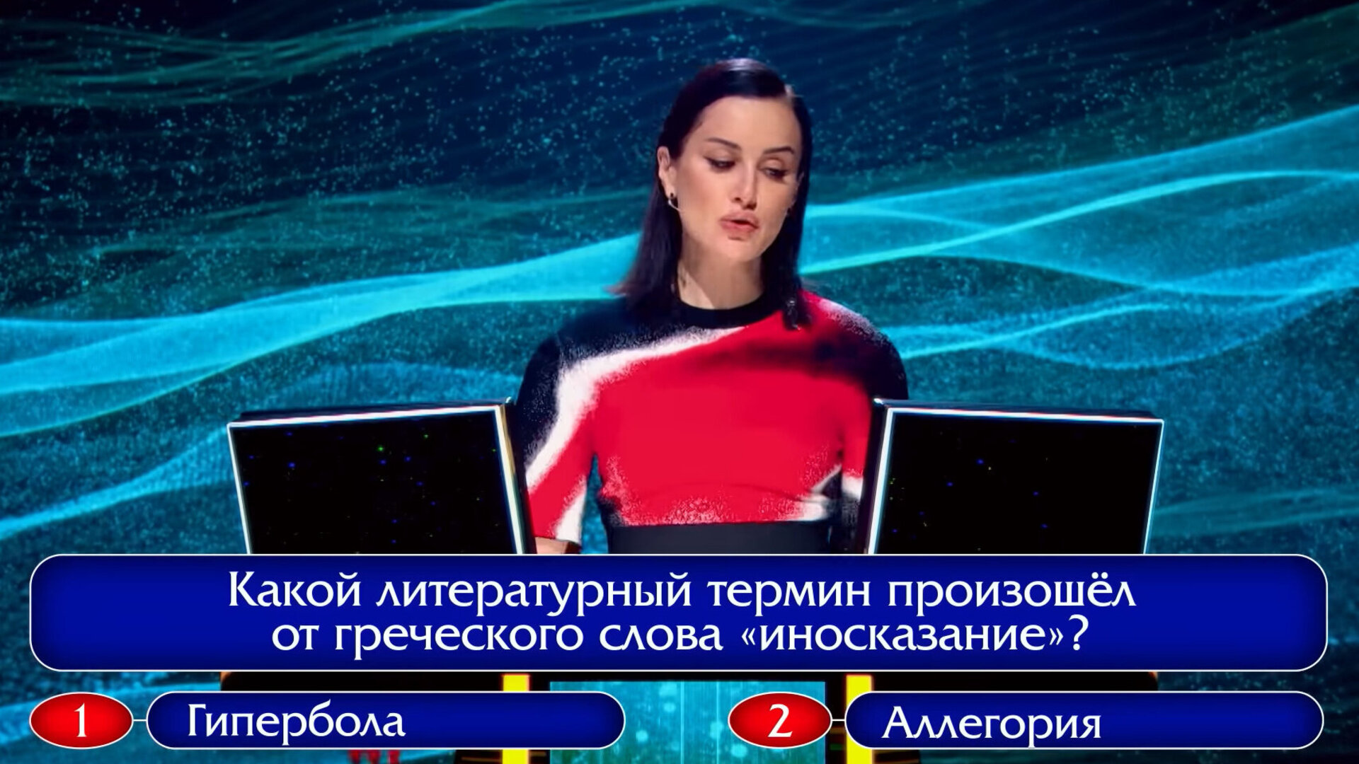 Умнее всех - трейлер