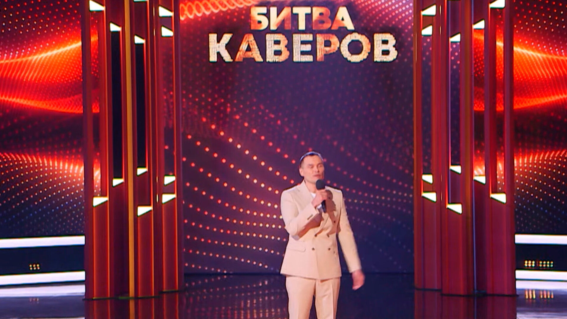 Битва каверов - teaser