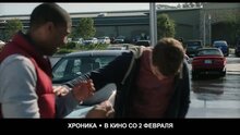 Хроника - дублированный тв ролик 1