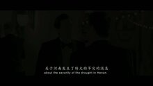Вспоминая 1942 - трейлер