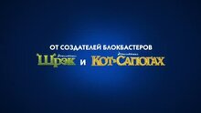 Madagascar 3: Europe's Most Wanted - teaser (перезапуск)