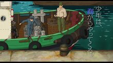 From Up on Poppy Hill - teaser