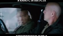 The Expendables 2 - russian тв ролик 4
