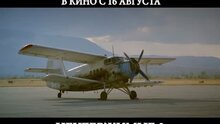 The Expendables 2 - russian тв ролик 3