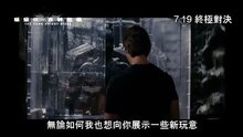 Темный рыцарь: Возрождение легенды - международный тв ролик 3