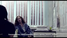Одержимая - отрывок 6 с русскими субтитрами