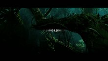 Tarzan - russian teaser