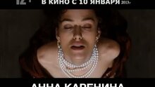 Anna Karenina - russian тв ролик 1