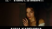 Anna Karenina - russian тв ролик 2