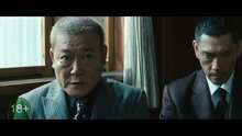 Беспредел - трейлер с русскими субтитрами