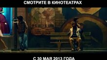 Мальчишник в Вегасе 3 - дублированный тв ролик 1