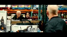 RED 2 - international trailer 1