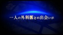 Diana - international trailer 1