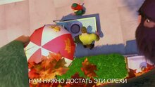 Реальная белка - трейлер с русскими субтитрами
