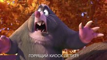 Реальная белка - трейлер 2 с русскими субтитрами