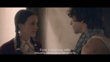 Nymphomaniac: Vol. I - trailer with russian subtitles