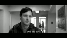 Небраска - трейлер с русскими субтитрами