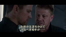 Восхождение Юпитер - международный трейлер 1