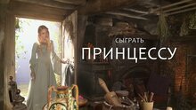 Малефисента - дублированный ролик о создании 6