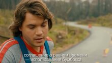 Властелин разметки - трейлер с русскими субтитрами