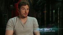 Guardians of the Galaxy - russian ролик о созадании. актеры о фильме