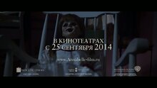 Проклятие Аннабель - дублированный тв ролик