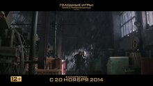 The Hunger Games: Mockingjay - Part 1 - russian тв ролик 4