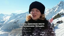 Spectre - ролик о создании 1 с русскими субтитрами