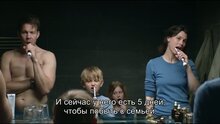 Форс-мажор - трейлер с русскими субтитрами