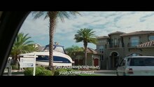 The Big Short - ролик о создании 1: началось