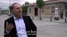Inferno - манифест бертрана зобриста