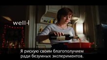 Julie & Julia - интервью с актерами