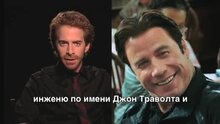Так себе каникулы - интервью с актерским составом фильма