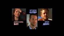 Valentine's Day - russian тв ролик 2
