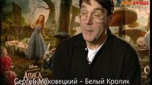 Алиса в стране чудес - как озвучивался фильм
