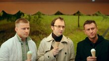Любовники - тизер-трейлер