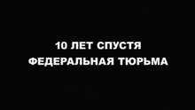 Father of Invention - trailer in russian