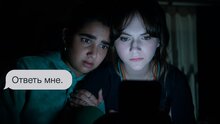 Кошки-мышки - дублированный трейлер