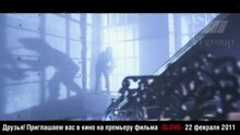 Slove - музыкальный клип