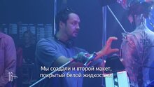 Ghost in the Shell - ролик о создании доспехов
