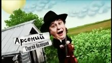 Love. Olympics. Rock'n'roll - promo-ролик