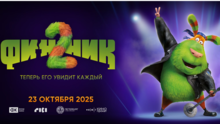Finnik 2 - teaser-trailer