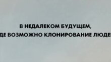Чрево - дублированный трейлер