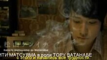 Norwegian Wood - trailer with russian subtitles