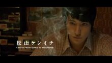 Norwegian Wood - trailer с закадровым переводом