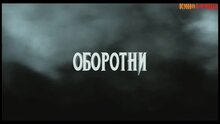 Hotel Transylvania - russian teaser