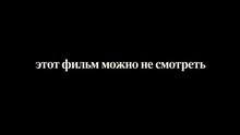 Тридцать седьмой роман - трейлер 2