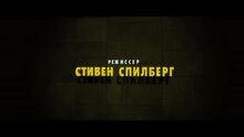 The Adventures of Tintin - russian international trailer