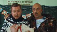 Yolki 11 - trailer
