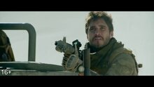 Охотник на монстров - тизер-трейлер